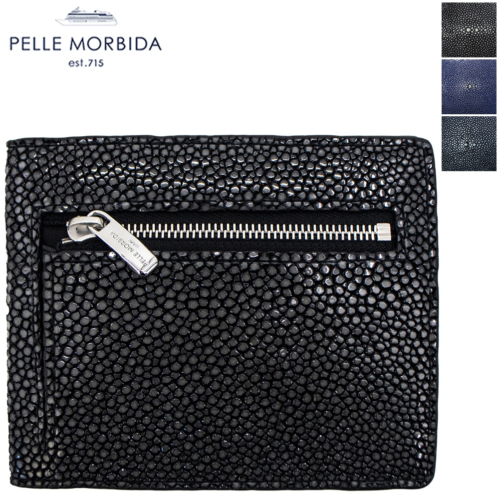 ペッレモルビダ 財布 エイ革 スティングレイ 二つ折り ミニ財布 コンパクト財布 バルカ PELLE MORBIDA Barca PMO-SR004 PMO 秋冬新作