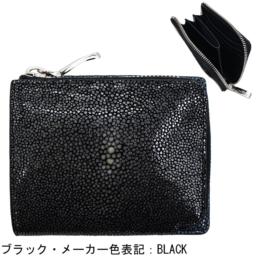 ペッレモルビダ 財布 エイ革 スティングレイ 2つ折り コンパクト財布 バルカ PELLE MORBIDA Barca PMO-SR005 PMO 秋冬新作