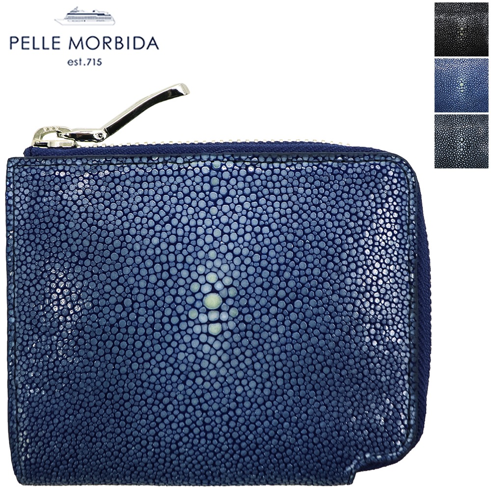 ペッレモルビダ 財布 エイ革 スティングレイ 2つ折り コンパクト財布 バルカ PELLE MORBIDA Barca PMO-SR005 PMO 秋冬新作