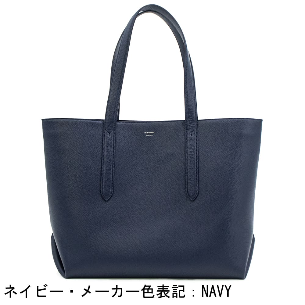 未使用級✨ペッレモルビダ　コローレ　トートバッグ　ビジネスバッグ　ネイビー 未使用級✨ペッレモルビダ コローレ トートバッグ ビジネスバッグ