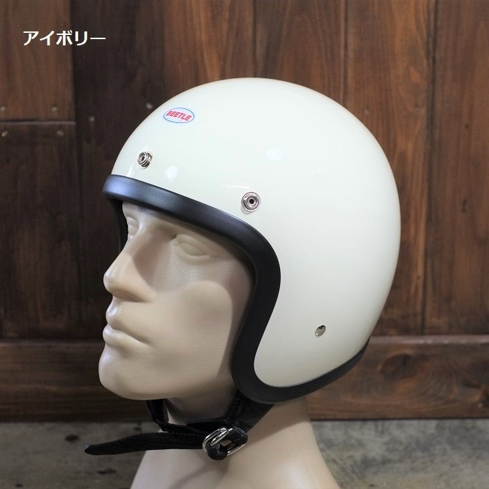 OCEAN BEETLE オーシャンビートル 【LAC】ジェットヘルメット