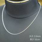 FUNNY եˡ SILVER CHAINۢ㤢 2.0mm 50cm 󥰥С ͥå쥹 