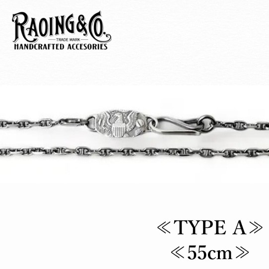 RAOING ローイング【Silver925 Chain TYPE A Custom】≪55cm