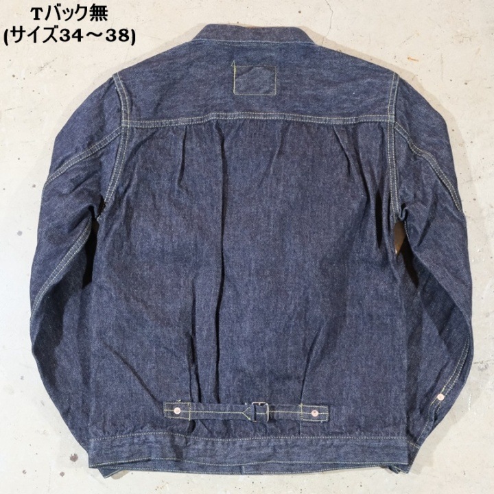 TCB jeans ティーシービージーンズ【S40's Jacket】デニムジャケット G