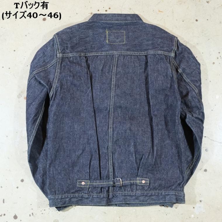 TCB jeans ティーシービージーンズ【S40's Jacket】デニムジャケット G