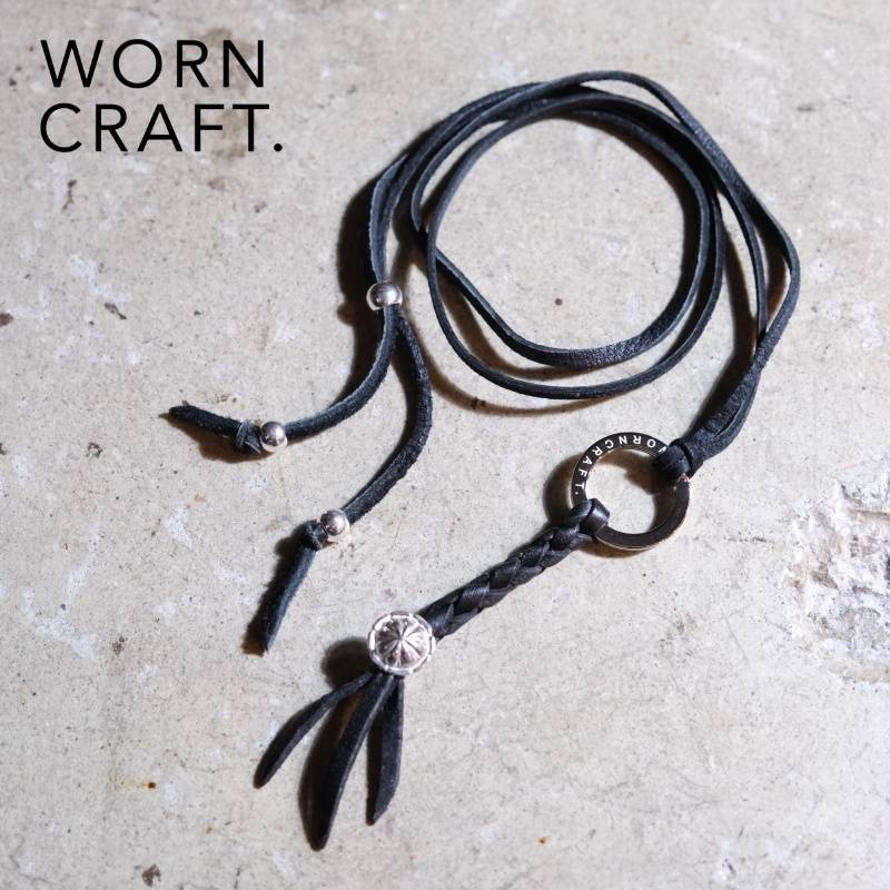 WORNCRAFT. ウォーンクラフト【BLAJ-0013】【GLASSES HOLDER NECKLACE