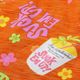 SUNSURF ���󥵡��ա�DK39640�ۡ�DUKE KAHANAMOKU COTTON HAWAIIAN SHIRT ��SUCK EM UP!�ɡۥǥ塼�����ϥʥ⥯ ���åȥ󥢥��ϥ���� COTTON100%