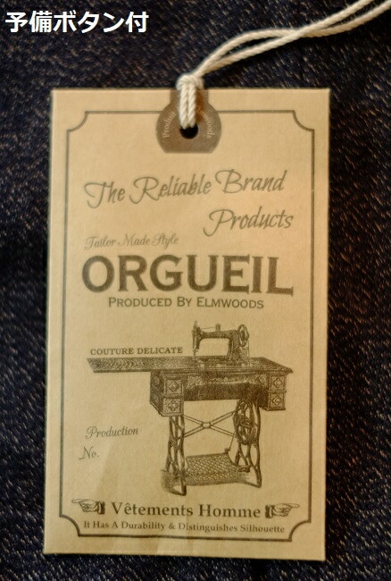 ORGUEIL ���륲�����OR-4009�ۡ�Gilet�ۥ��� �٥��� 3�ԡ��� COTTON100% ������