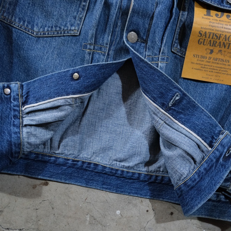 STUDIO D'ARTISAN ƥǥD4536Uۡ1950ǥ˥ॸ㥱å USEDùG ӥơù  12.5oz COTTON100 
