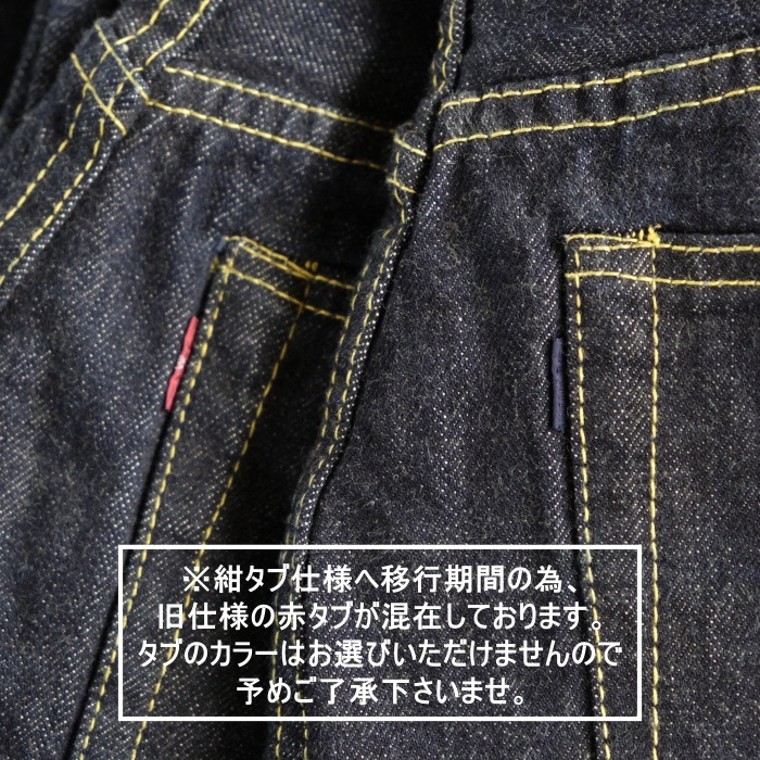 TCB jeans ƥӡ󥺡Late S40's Jeans 13.5ozǥ ǥ˥ѥ  40ǯ
