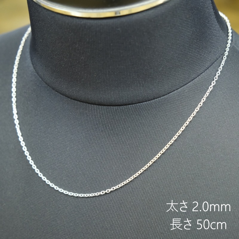 FUNNY �ե��ˡ� ��SILVER CHAIN�ۢ㤢������������ 2.0mm 50cm�� ��������󥰥���С� �ͥå��쥹�������� 