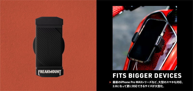 FREAKMOUNT2.0 �ե꡼���ޥ���� �Х����ѥ��ޡ��ȥե���ޥ���� ���ޥۥۥ���� Ķ���ϥޥ��ͥå� �ե꡼���ޥ���ȥ���ѥ�������