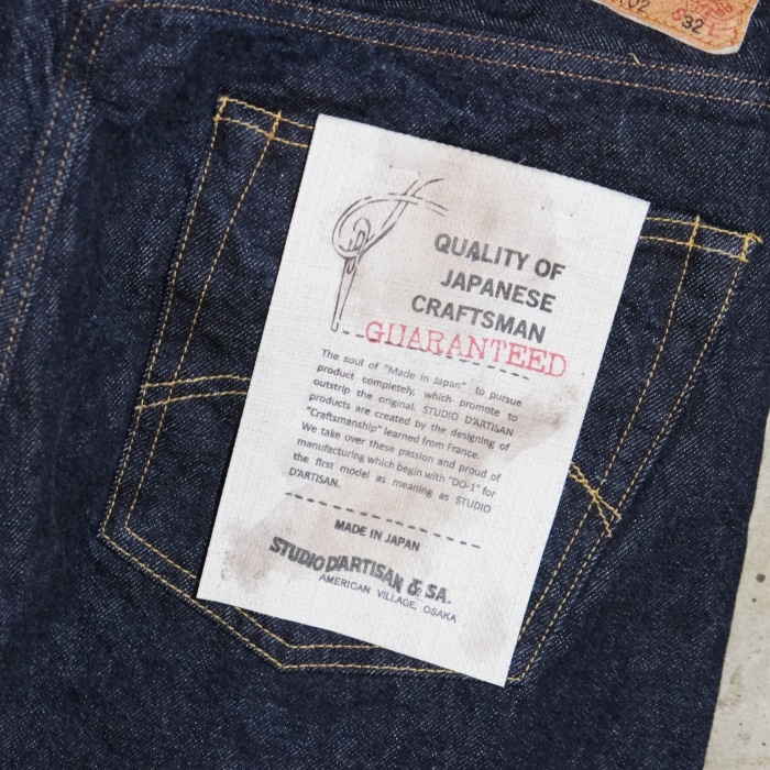 �ݥ����4�ܡ���STUDIO D'ARTISAN ���ƥ�ǥ�����������������SD-102�ۡ�15oz�롼�����ȥ졼�ȡۥǥ˥� ������Хå� ��󥦥��å��� COTTON100�� ������