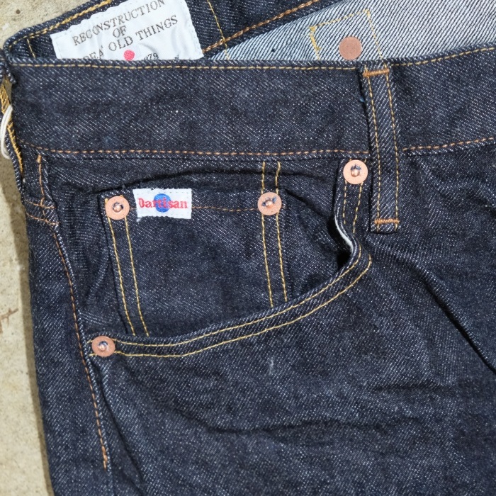 �ݥ����4�ܡ���STUDIO D'ARTISAN ���ƥ�ǥ�����������������SD-102�ۡ�15oz�롼�����ȥ졼�ȡۥǥ˥� ������Хå� ��󥦥��å��� COTTON100�� ������