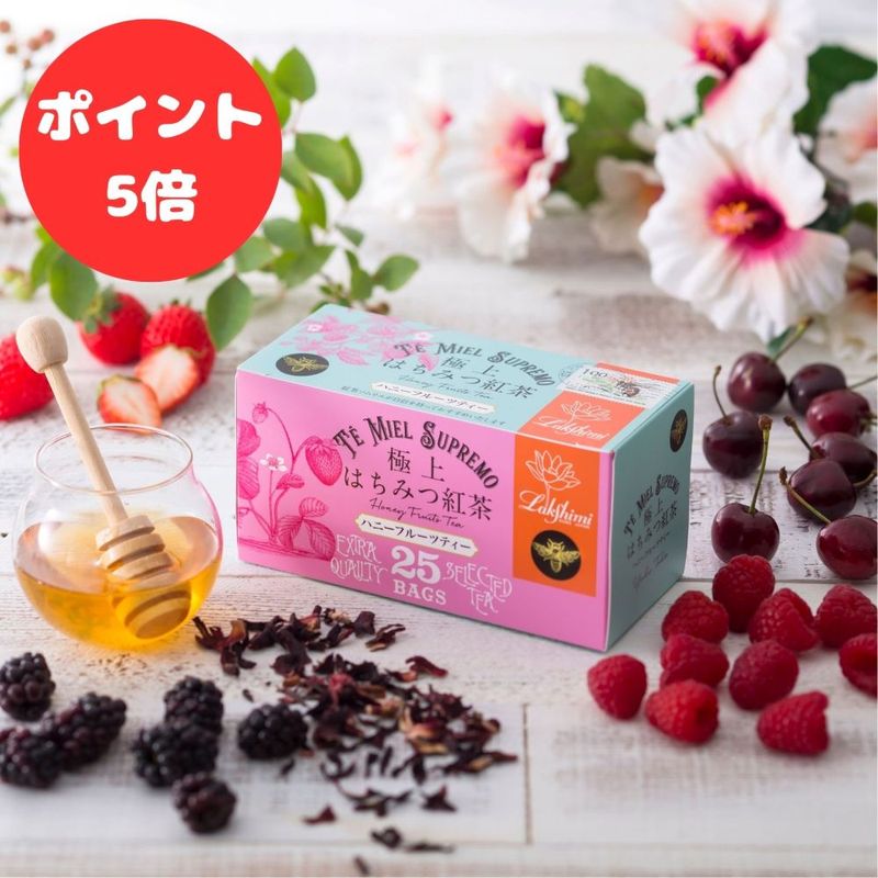 公式通販】極上はちみつ紅茶シリーズ ｜ 紅茶専門店Lakshimi
