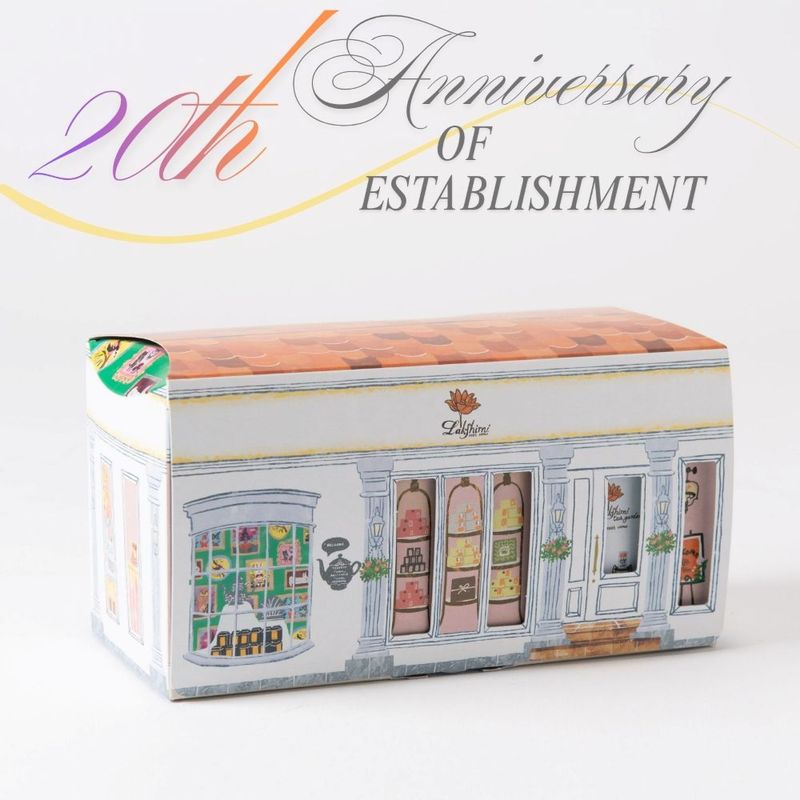 【周年記念パッケージ】極上はちみつ紅茶 25袋入