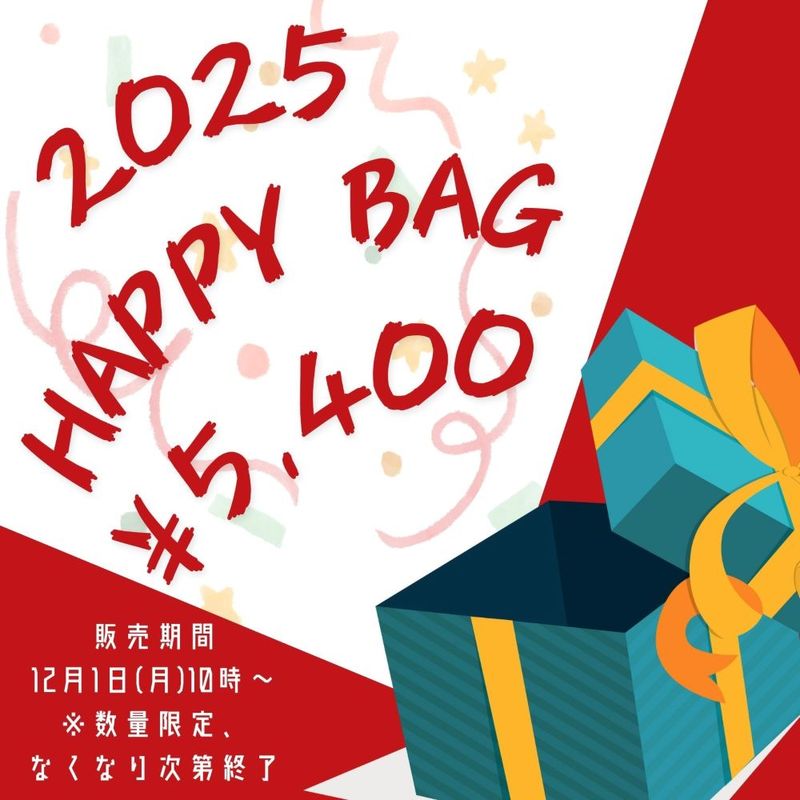 【5,400円】HAPPY BAG2025