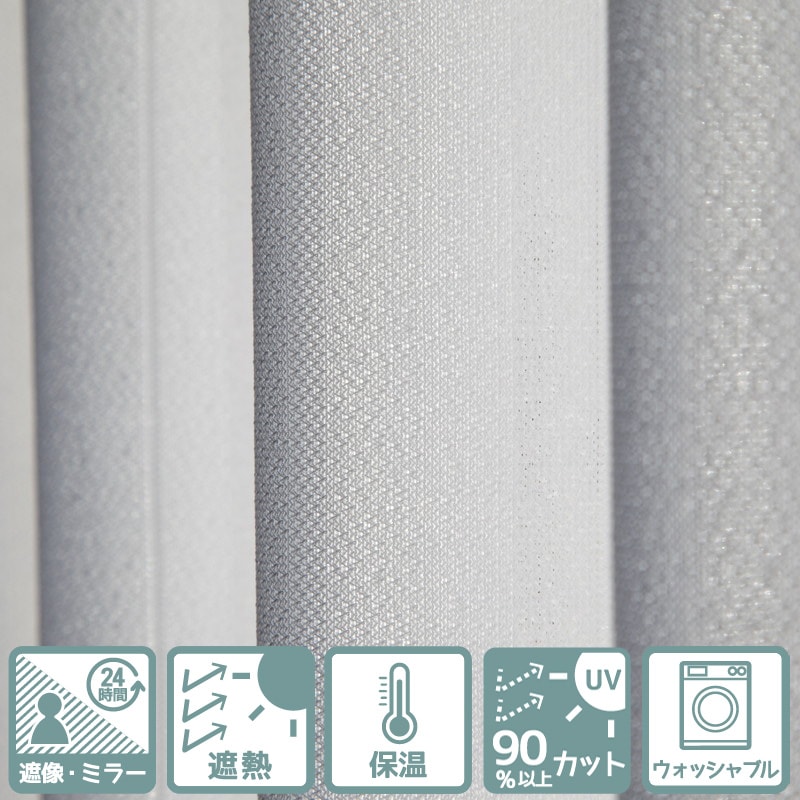 5cmֳ֤κ٤Ď׎̎ߡߥ顼UVå90ʾ졼ƥUV24ե 磻ɥȥ饤 WHۥۥ磻