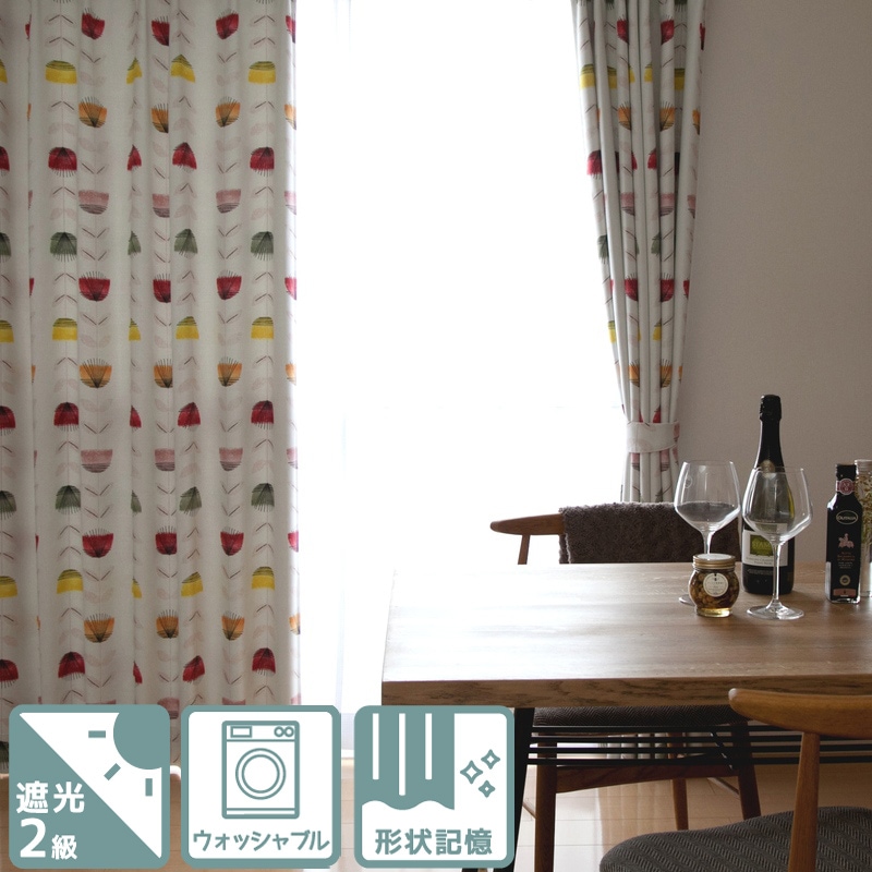 遮光2級＞抽象的な花柄＆明るい配色でポップな遮光カーテン【オマット