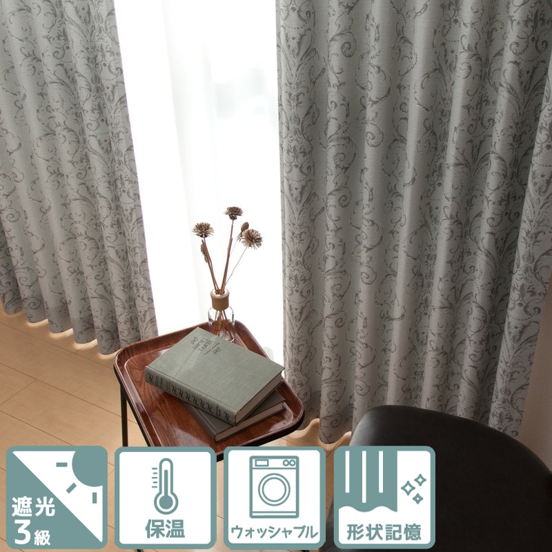 ᖴrancfranc　カーテン　1組　シルバーの孔雀の羽柄　模様替え ᖴrancfranc カーテン 1組 シルバーの孔雀の羽柄 模様替え ᖴrancfranc