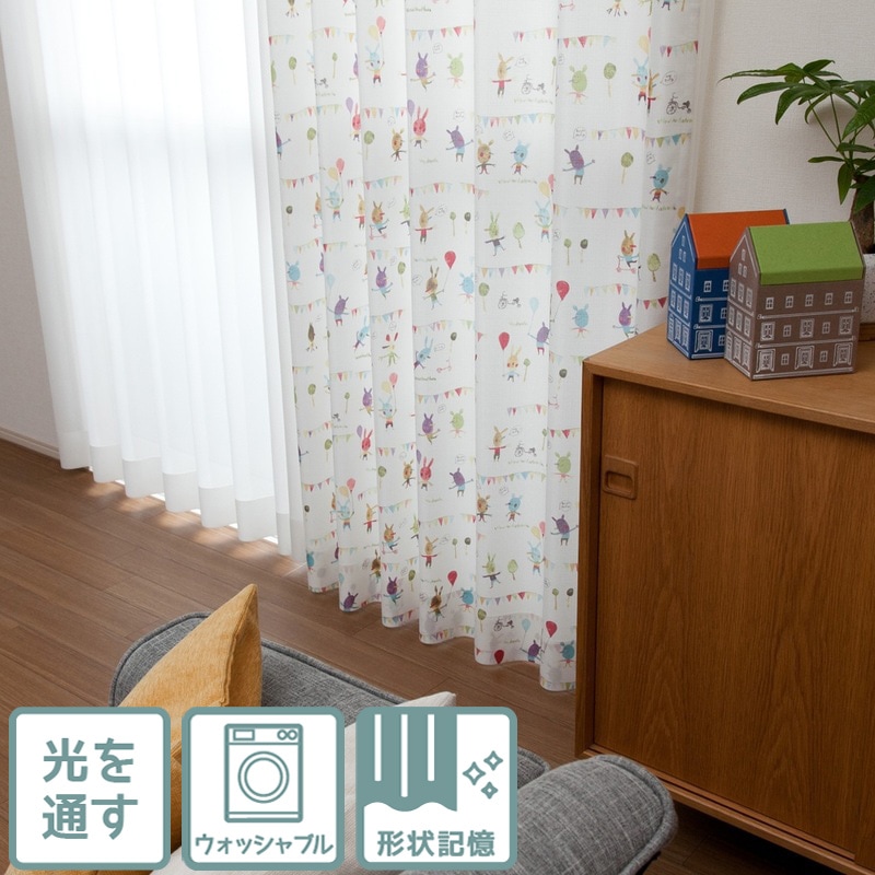 真っ白生地にカラフルなイラストの子供部屋向きカーテン