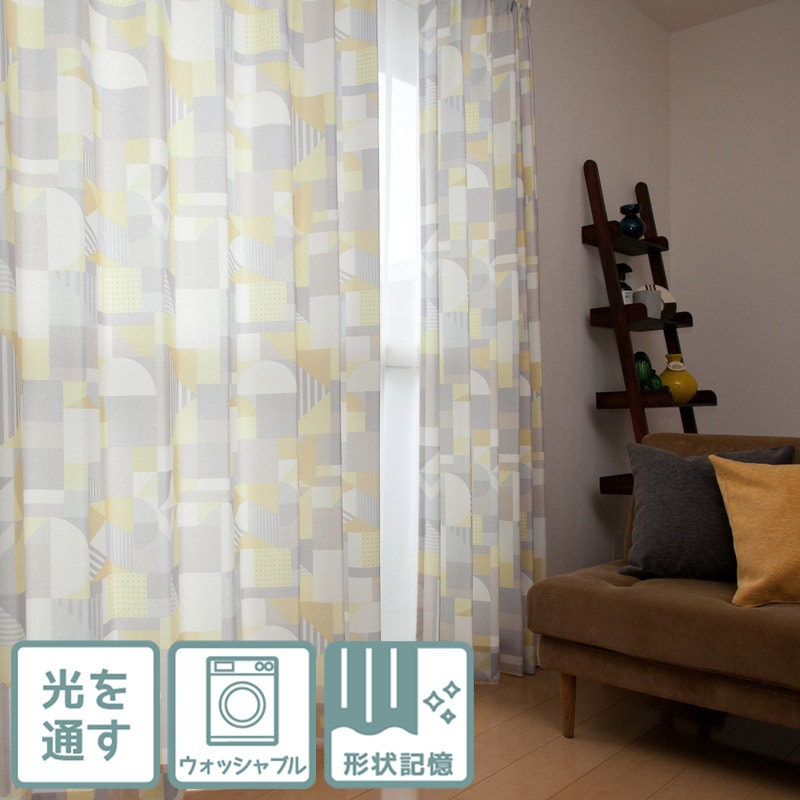 20％オフ・在庫限りで終了】＜北欧ナチュラルに＞パステルカラー
