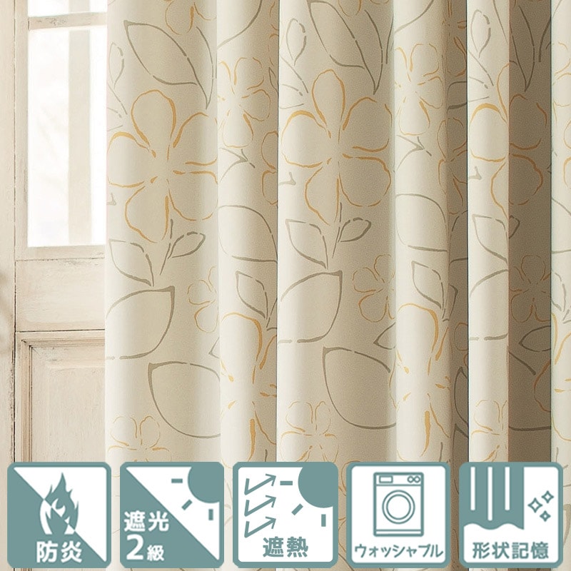 防炎・遮光・涼しや遮熱＞優しいデザインのニチニチソウ。プリント遮光