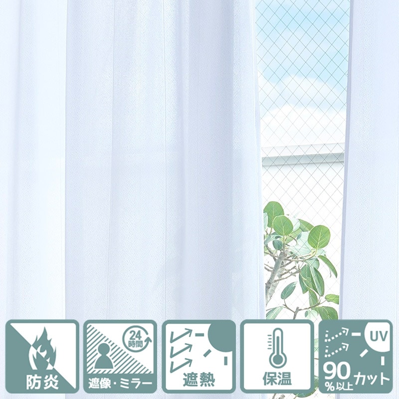 ɱꡦ¿ǽߥ顼UVå90ʾ塦ʥͥ졼ƥ(5cmֳ֥ȥ饤) UV24 磻ɥȥ饤 WHۥۥ磻