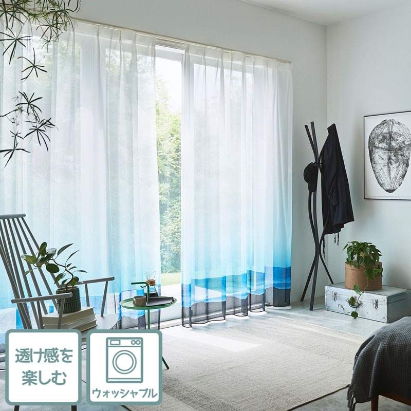 裾だけデザインの絵羽柄・雄大な山並みを描いたアートなシアーカーテン