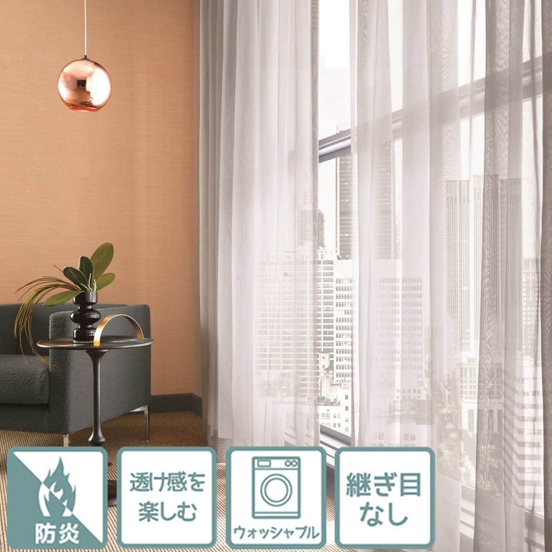 あけ★リピーター様割 防炎＞グレーでスタイリッシュな雰囲気のサブレボイル。生地の