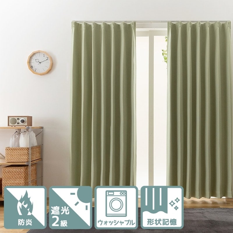 ★【美品】絶妙カラーの裏地付きカーテン ACTUS/グリーン ②★ 防炎＞ナチュラルな杢調の無地風遮光2級カーテン【フラウン GN