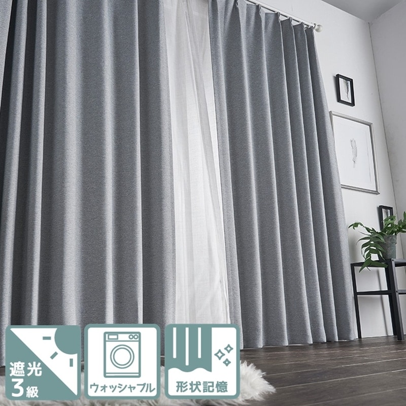 20％オフ・在庫限りで終了】ミックス感と色づかいでウールのような