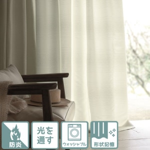 ●新商品 | ふっくらとした立体ストライプのドレープカーテン【SI パラレーロ IV】アイボリー S1181