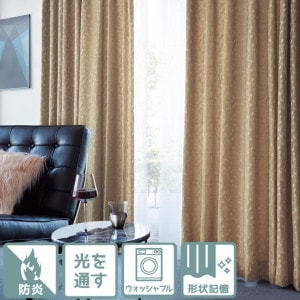 ●新商品 | きらめくリーフ柄モチーフの非遮光カーテン【SI イプ BR】ブラウン S1191