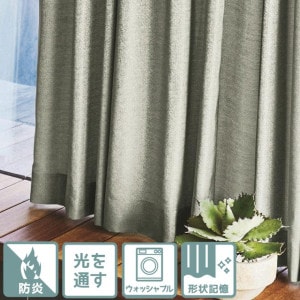 新商品 | ララカーテン