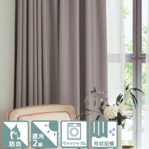 ●新商品 | 上質な光沢感でホテルライクな空間を演出する遮光2級カーテン【SI シェリ GRY】グレー S1482