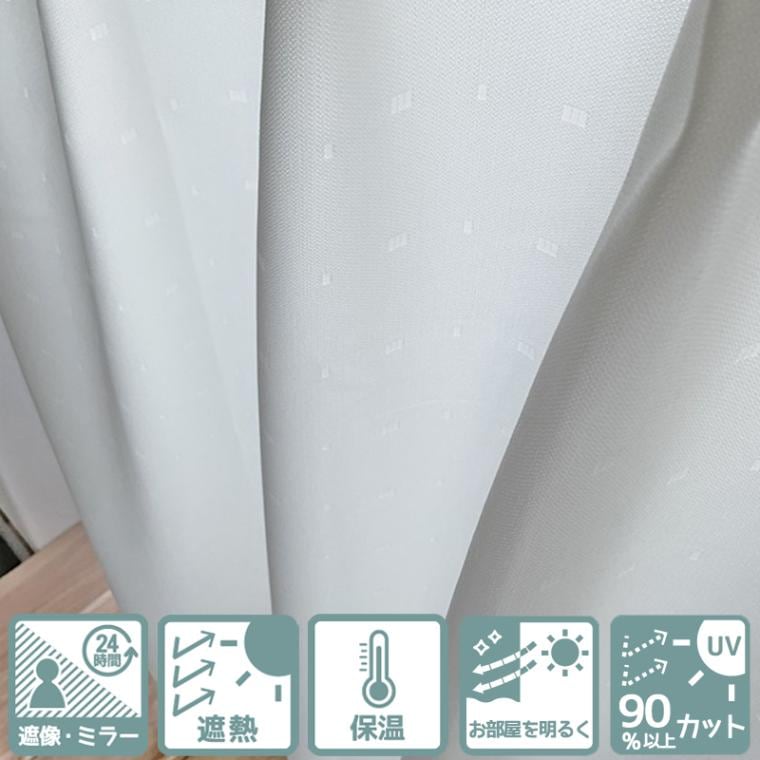 驚きの紫外線99%カット。日差しと視線をスマートにカットするレース