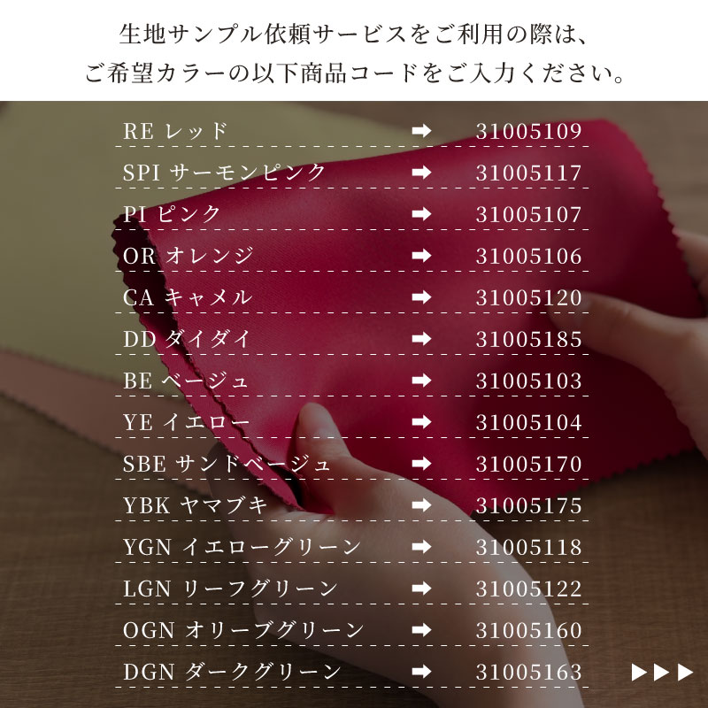 �������� | 30���������٤륫�顼�Хꥨ������󥿥å���ڥ���Х꥿�å����