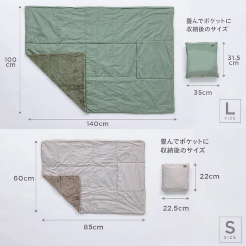 &FABRIC＞カポック混であたたかくて軽いブランケット【STEPS ひざ掛け