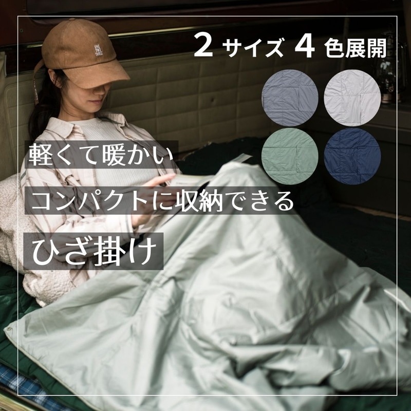 四季ナツメ　ビッグブランケット 四季ナツメ ビッグブランケット Amazon.co.jp: 四季ナツメ