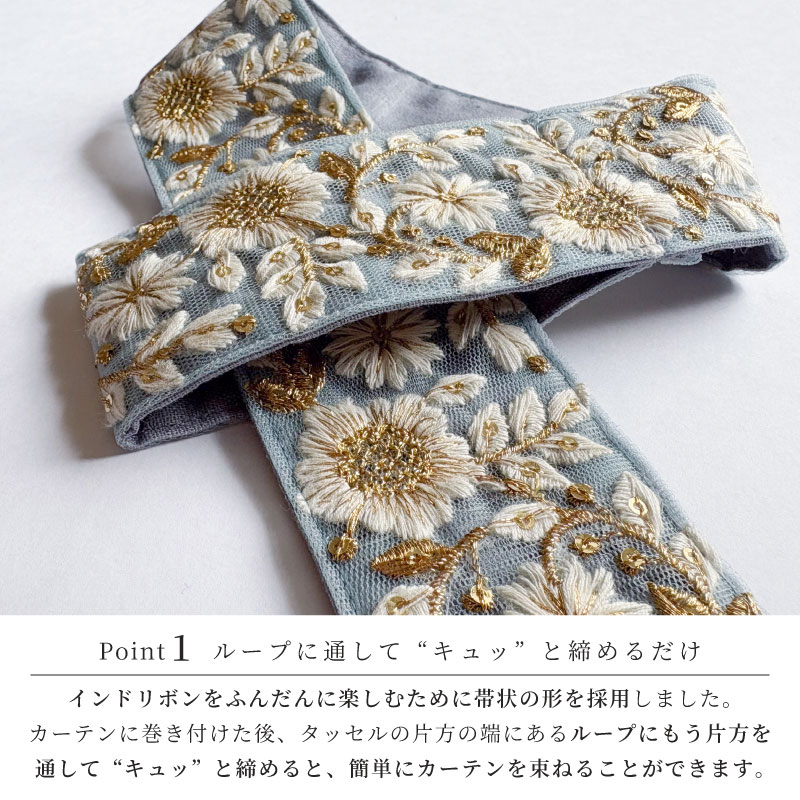 ○新商品 | タッセル【インド刺繍 B】スカイブルー | タッセル | ララ