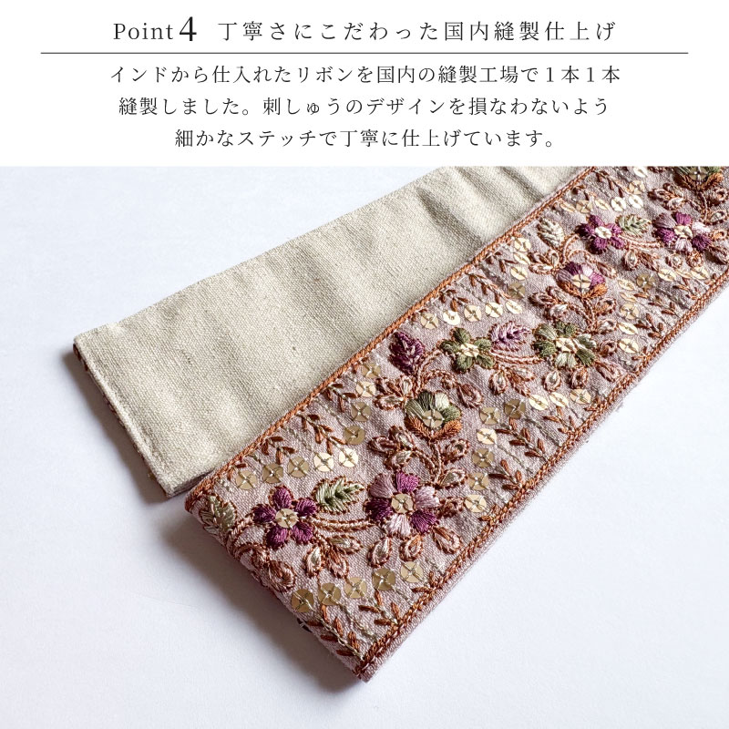 ○新商品 | タッセル【インド刺繍 F】ピンク | タッセル | ララカーテン