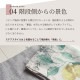 �ʥ��͡ߤ�����졢�ɤ����𤨤�ֻ��ڤꥫ���ƥ�ڥ��ƥ��������� ���졼 YE�ۥ�������
