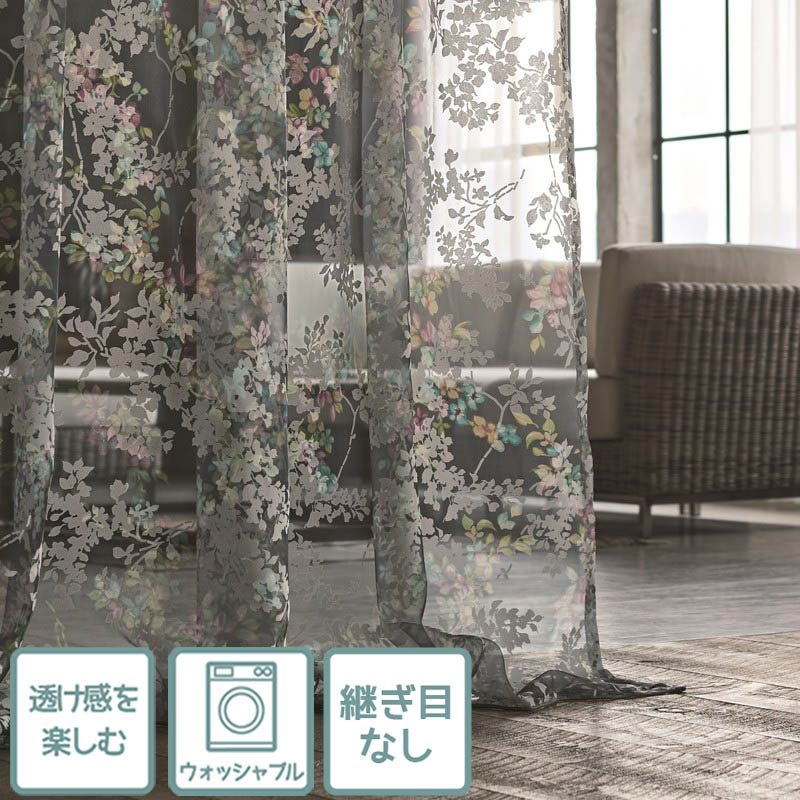 20・黒花柄 生々しく