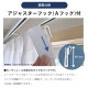 ��2��1���åȡ��������Ϥ���24���ּ����ߥ顼��UV���å�Ψ90�󡦾ʥ��͵�ǽ��̵��Ĵ�졼�������ƥ�ڴ��� �գ֥ޥ��ƥ��� �ॸ WH�ۥۥ磻��