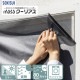 <��12��μ�Ǯ����>���Ĥ�����դˡ��ץ饹���Ž������ǲƤ���餷���Ϥ褯���륻�����������Ѽ�Ǯ�����꡼���masa �����ꥢ����