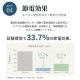 <��12��μ�Ǯ����>���Ĥ�����դˡ��ץ饹���Ž������ǲƤ���餷���Ϥ褯���륻�����������Ѽ�Ǯ�����꡼���masa �����ꥢ����