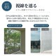 <��11��μ�Ǯ����>���Ĥ�����դˡ��ץ饹���Ž������ǲƤ���餷���Ϥ褯���륻�����������Ѽ�Ǯ�����꡼��ڼ�Ǯ�����륢�åס�