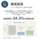 <��11��μ�Ǯ����>���Ĥ�����դˡ��ץ饹���Ž������ǲƤ���餷���Ϥ褯���륻�����������Ѽ�Ǯ�����꡼��ڼ�Ǯ�����륢�åס�