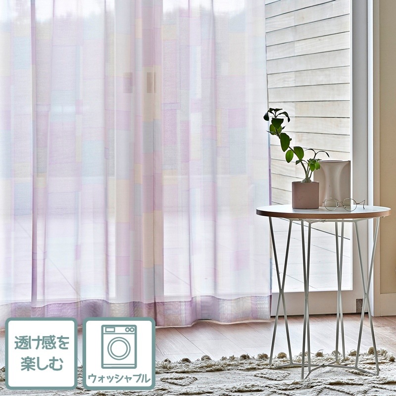 Pottery Barnポッタリーバンパッチワーク遮光カーテン/のれん1枚 新品